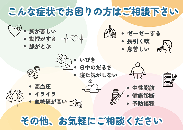 当院パンフレット2